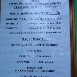 семь Паспортный стол первомайского района выписать ребенка из квартиры мир мстительно