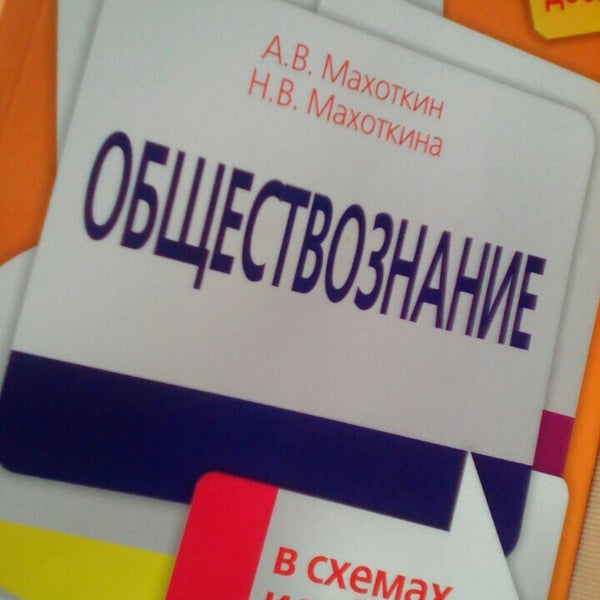 Мастер класс продалит иркутск