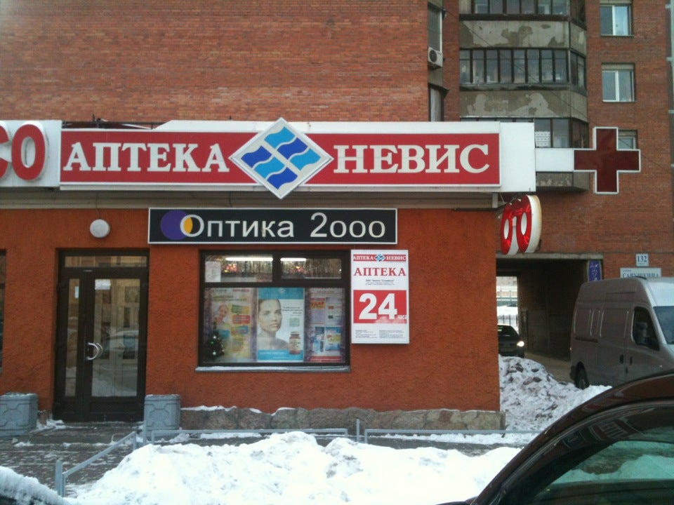 Соц Аптека Спб