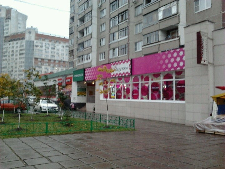 Магазин Подружка Жулебино