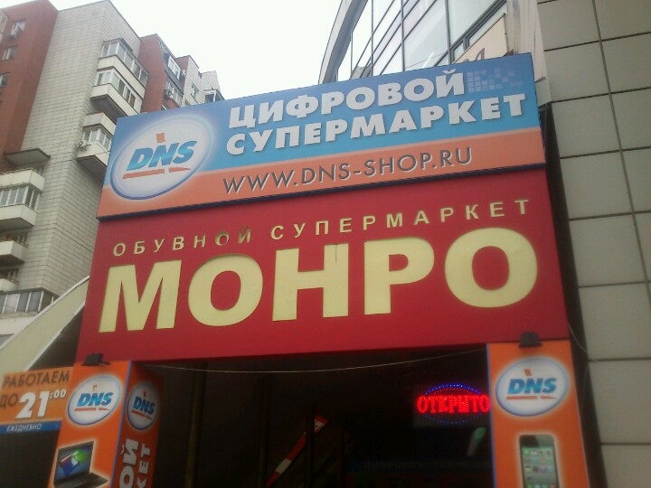 Вайнера 8 Аптека Екатеринбург Номер Телефона Вайнера 8 Аптека Екатеринбург Номер Телефона