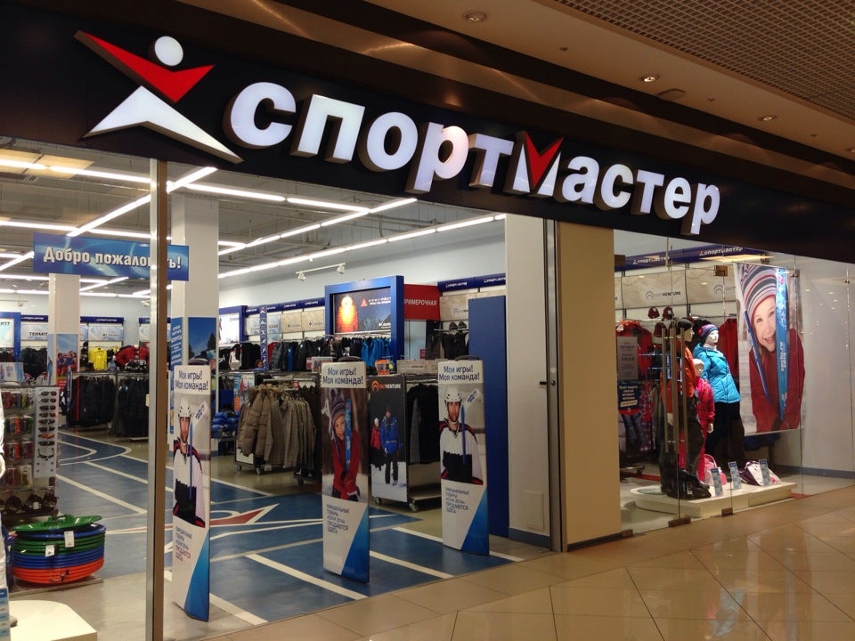 Спорт Мастер Каталог Магазин Воронеж