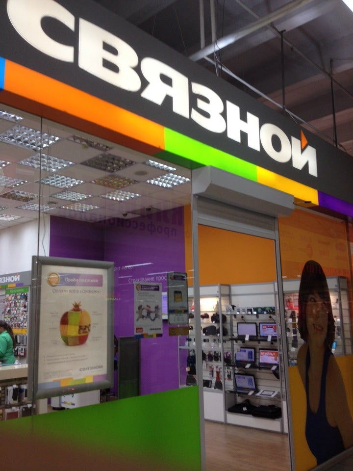 Связной Уфа Телефоны Магазинов