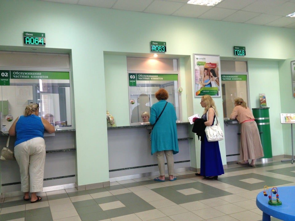 Аптека Санкт Петербург Сбербанк Аптека Санкт Петербург Сбербанк