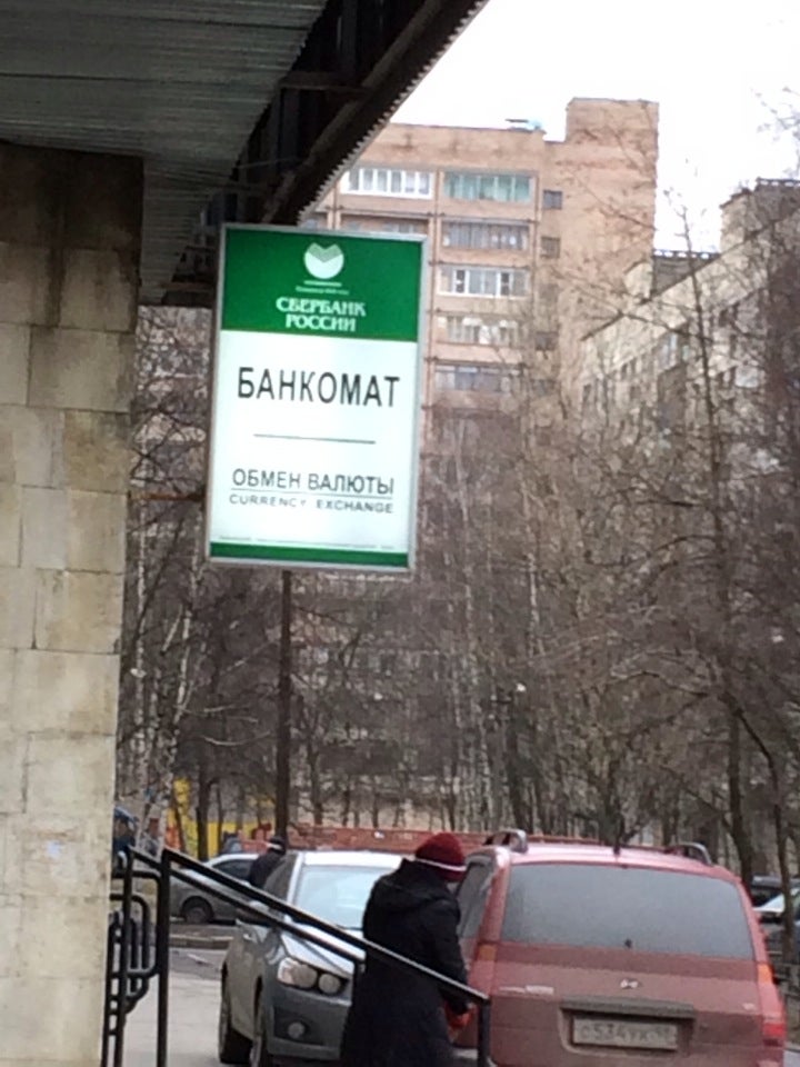 Большевиков 27 Аптека