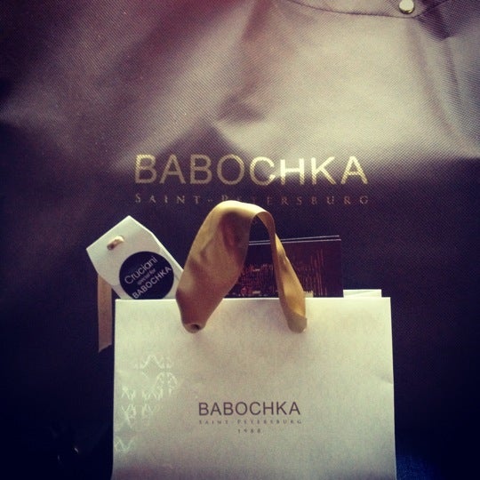 Babochka Outlet В Санкт Петербурге Интернет Магазин