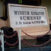 Foto Museum Keraton  Sumenep, 