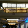 Mandalay Bay Hotel and Casino