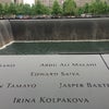 National September 11 Memorial