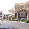 The Forum Shops