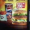 Фото Burger King