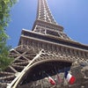 Paris Las Vegas