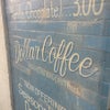 The Doughnut Vault