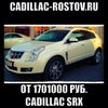 Фото Cadillac