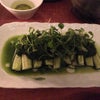 Masa