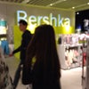 Фото Bershka