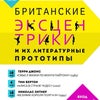 Фото ЮФУ