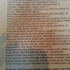 Animal Restaurant