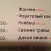 Фото Ассорти