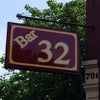 Photo of Bar 32