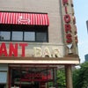 Junior's Cheesecake & Desserts