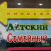 Фото Теннисный центр