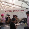 Mission Chinese Food
