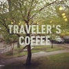 Фото Traveler's Coffee