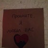 Фото Чил Ангарт