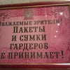 Фото Центральный концертный зал