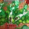 Trader Joe's