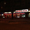 Фото Pizza Mia