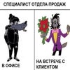 Фото Банк Интеза