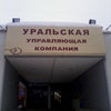 Фото Компания РЕМ
