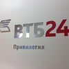 Фото Банк ВТБ 24