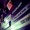 Фото Пить Кофе