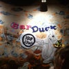 Фото BarDuck