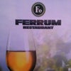 Фото Ferrum