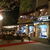 Özsüt