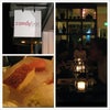 CandyBar