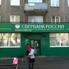 Фото Банкомат, Сбербанк России