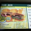 Фото Subway