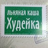 Фото Этичный