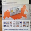 Фото МФЦ
