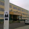 Фото ЮФУ
