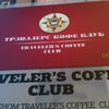 Фото Traveler`s Coffee