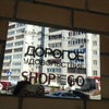 Фото ishop72.ru