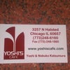 Yoshi's Cafe