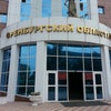 Фото Оренбургский областной суд