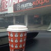 Фото Пить Кофе